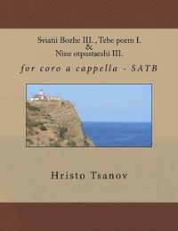 Sviatii Bozhe III., Tebe Poem I. & Nine Otpustaeshi III.: For Coro A Cappella - Satb 1