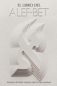 bokomslag El Libro del Alef-Bet (Sefer HaMidot): (Edición Completa)