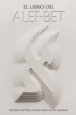 El Libro del Alef-Bet (Sefer HaMidot): (Edición Completa) 1