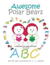 bokomslag Awesome Polar Bears: ABC (English-Chinese Edition)
