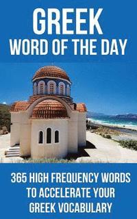 bokomslag Greek Word of the Day: 365 High Frequency Words to Accelerate Your Greek Vocabulary