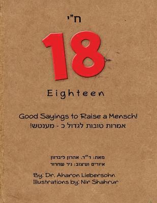 bokomslag 18 Good Sayings to Raise a Mensch