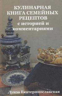 Luisa Ekaterinoslavskaya - Family Culinary Book with history and comments (in Russian): with history and comments, Häftad