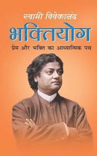 Swami Vivekananda - Bhaktiyoga, Häftad