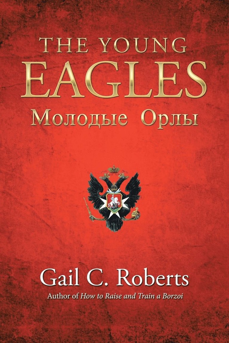 Young Eagles