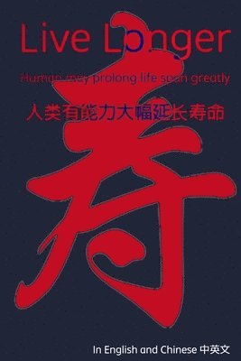 Wenjin Pei - Live Longer: Human may prolong life span greatly - In English and Chinese, Häftad