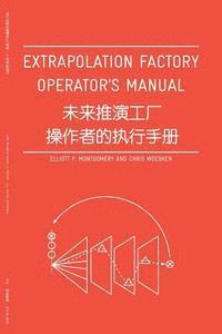 bokomslag Extrapolation Factory - Operator's Manual: Publication version 1.0 - includes 11 futures modeling tools