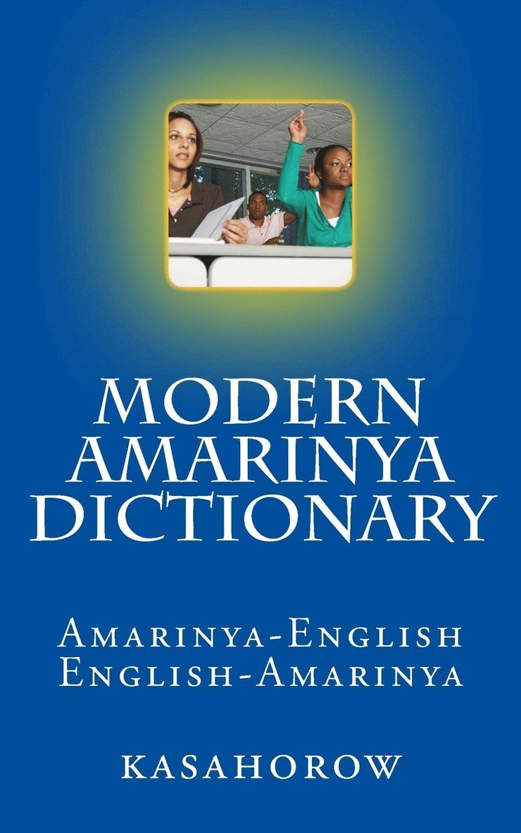 Modern Amarinya Dictionary 1