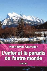 L'enfer et le paradis de l'autre monde