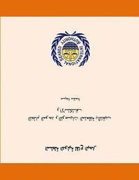 International Seabed Authority - Consolidated Regulations and Recommendations on Prospecting and Exploration. Revised Edition. Arabic, Häftad
