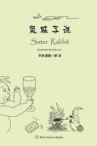 bokomslag Sister Rabbit (color version)