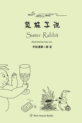 Sister Rabbit (color version) 1