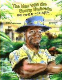 bokomslag The Man with the Sunny Umbrella Chinese Edition: Mandarin Chinese Edition