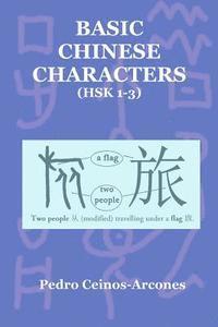 bokomslag Basic Chinese Characters (HSK 1-3)