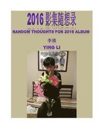 Random Thoughts for 2016 Album 1