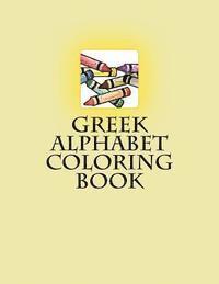bokomslag Greek Alphabet Coloring Book