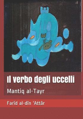 Il verbo degli uccelli: Mantiq al-Tayr