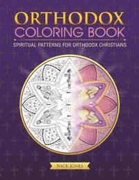 Orthodox Coloring Book: Spiritual Patterns for Orthodox Christians 1