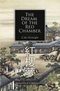 The Dream of the Red Chamber 1