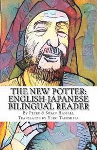 bokomslag The New Potter: English-Japanese Bilingual Reader