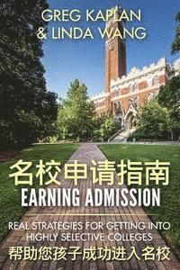Greg Kaplan, Linda Wang - Earning Admission: Real Estrategies for Getting Into Highly Selective Colleges (Chinese Edition), Häftad
