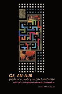 QS. An-Nur: with du'a in Bahasa Indonesia translation 1