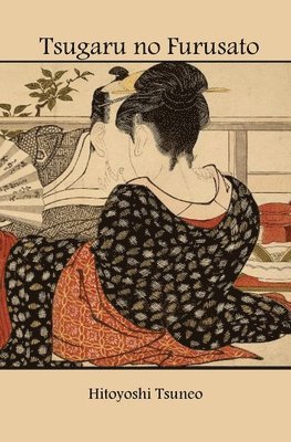 Hitoyoshi Tsuneo, Sandra Calvente Fernández - Tsugaru no Furusato, Häftad