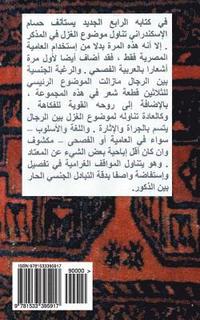bokomslag Ahlam Al-Gassad (Dreams of the Body), Homoerotic Poems in Arabic: Homoerotic Poems in Arabic