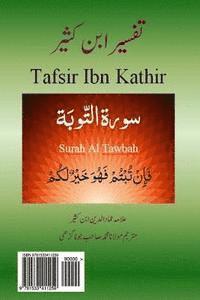 bokomslag Tafsir Ibn Kathir (Urdu): Surah Tawbah