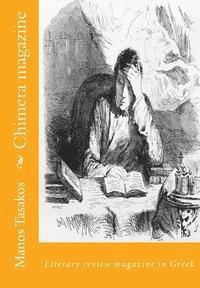 bokomslag Chimera Magazine: Literary Review Magazine in Greek