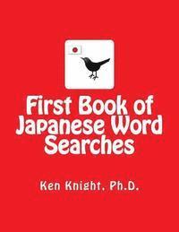 bokomslag First Book of Japanese Word Searches: Over 300 Words in 10 Categories