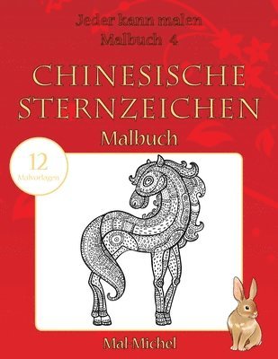 Chinesische Sternzeichen Malbuch: 12 Malvorlagen 1