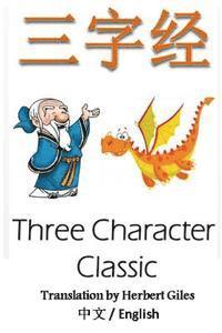 Three Character Classic: Bilingual Edition, English and Chinese: The Chinese Classic Text 1