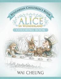 bokomslag Bulgarian Children's Book: Alice in Wonderland (English and Bulgarian Edition)
