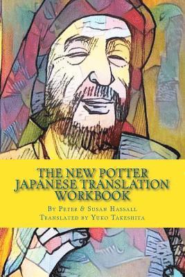 Susan Hassall - The New Potter: Japanese Translation Workbook, Häftad