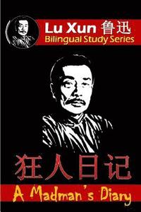 bokomslag A Madman's Diary: Bilingual Edition, English and Chinese