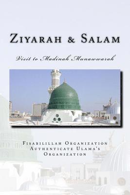 Ziyarah & Salam 1