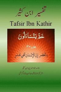 bokomslag Tafsir Ibn Kathir (Urdu): Juzz 30, (Para 30)