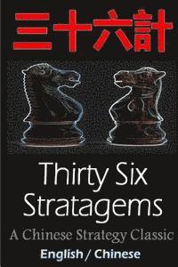 Thirty-Six Stratagems: Bilingual Edition, English and Chinese: The Art of War Companion, Chinese Strategy Classic, Includes Pinyin