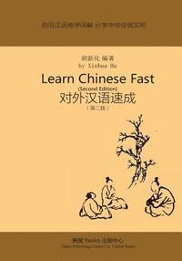 Learn Chinese Fast (Second Edition) 1