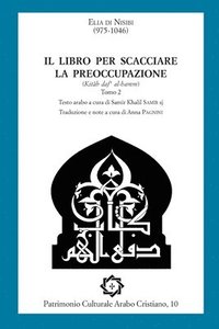 bokomslag Il libro per scacciare la preoccupazione (2a parte)