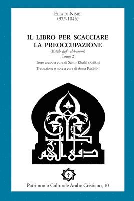 bokomslag Il libro per scacciare la preoccupazione (2a parte)