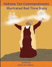 bokomslag Hebrew Ten Commandments Books For Children: Illustrated Bed Time Story: Yahuah Series Book 2