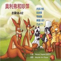 bokomslag Oliver and Jumpy, Stories 58-62 Chinese