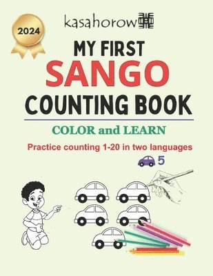 My First Sango Counting Book 1