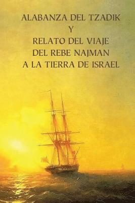 bokomslag Alabanza del Tzadik y Relato del Viaje del Rebe Najmán a la Tierra de Israel: (Shivjey HaRan)