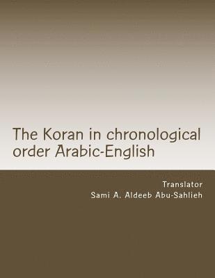 The Koran: Arabic Text with the English Translation: In Chronological Order According to the Azhar with Reference to Variations, 1