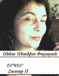 Anna Anahit Paitian, Complete Works in Armenian, Tome II 1