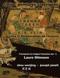 Joseph Janeti - China Classic Paintings Art History Series - Book 3: People from History: chinese-french bilingual, Häftad