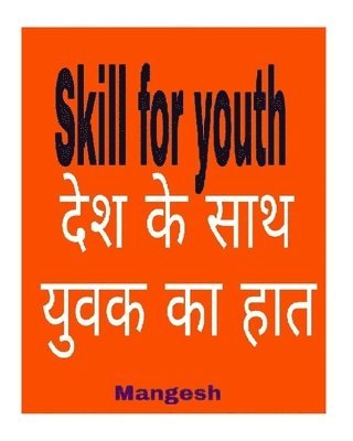 bokomslag skill for youth